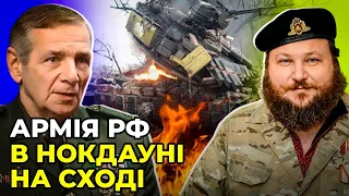 Україна виграла БИТВУ ЗА ДОНБАС | Коли ЗСУ отримає далекобійні ракети? / ДИКИЙ, ГЕТЬМАН