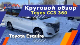 Toyota Esquire - Круговой обзор Teyes CC3 360