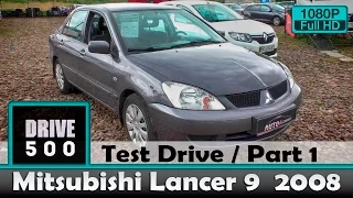 Mitsubishi Lancer 9 2008 1.6 Вот за что его любят! Часть 1