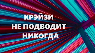 Декоративная подушка с крэйзи розами.(2024г)