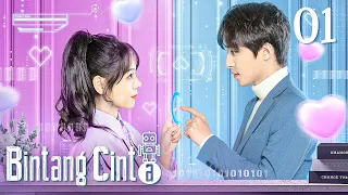 【INDO SUB】EP 01丨Bintang Cinta丨你是我的漫天繁星