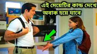 yes god yes movie explained in Bengali | movie golpo | movie review | random video channel