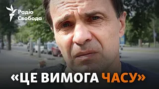 Легалізація медичного канабісу: що про це думають українці? | Опитування