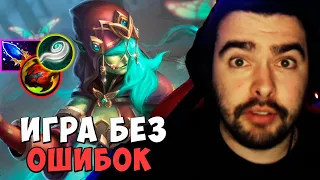 СТРЕЙ ИГРА БЕЗ ОШИБОК | ПРОФЕТКА МИД | DOTA 2 Stray | Лучшее со Стреем Дота 2