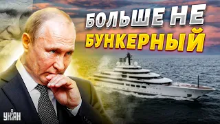 🤡Новая яхта и салют. Куда сбежал Путин во время бунта Пригожина?