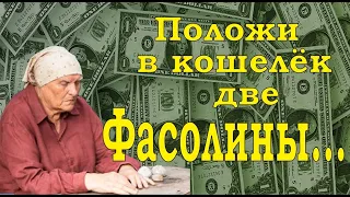 СОВЕТЫ БАБЫ НИНЫ, достаток и удача всегда будут с вами! Приметы бабы Нины сериал Слепая