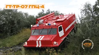 Снегоболотоход ГТ-ТР-07 ГПЦ-4
