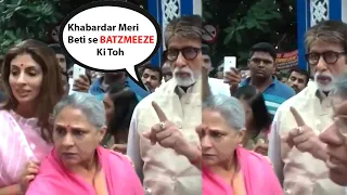 Amitabh Bachan & Jaya Bachchan gets ANGRY on FAN misbehaving!