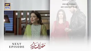 Muqadar ka Sitara //Episode 4 //Teaser Promo ARY Digital Drama 2022