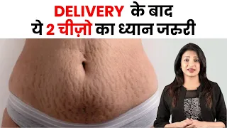 Post delivery tips on stretch marks, intimate hygiene and body massage