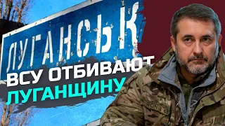 На Луганщине освобождено 12 сел, ключевая цель – Старобельск — Сергей Гайдай