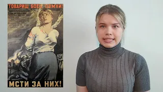 "Убей его!". Автор Константин Симонов. Читает Меркулова Екатерина