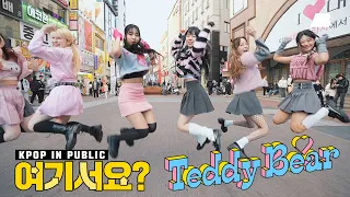 [HERE?] STAYC - Teddy Bear | Dance Cover @동성로