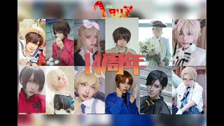 【APH/Hetalia】【ヘタリア14周年】Hetalia Cosplay Video