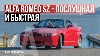 Alfa Romeo SZ - Драйверские опыты Давида Чирони