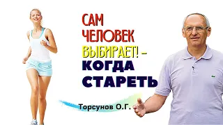 Как НЕ СДАВАТЬСЯ женщине, и Как ПОБЕЖДАТЬ мужчине? Торсунов О.Г.