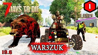 7 Days to Die mod [ War3zuk ] ► НАЧАЛО ►#1 (Стрим 2К/RU)