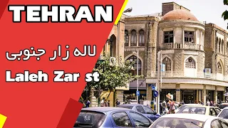 Tehran - Walking in the streets of Tehran South Lalehzar  2021 - تهران گردی (خیابان لاله زار جنوبی)