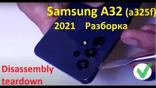 Samsung A32 a325f (2021) Разборка. Как снять крышку. Disassembly Teardown