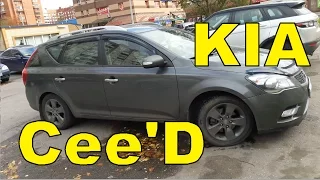 KIA CEED Универсал ЗА 700тысяч рублей ТЕСТ-ДРАЙВ пилотный выпуск