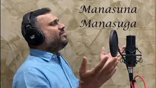 Manasuna manasuga/Reh'mania'/by 'The singing surgeon'