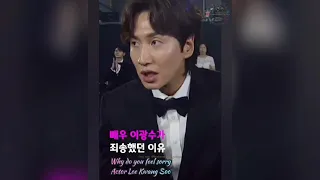 Interview with Lee Kwangsoo. A very down to earth person.