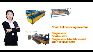 how to install the Fully automatic single wire chain link machine 7-2