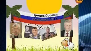 Выборы для чайников (Бункер News РЕН-ТВ)