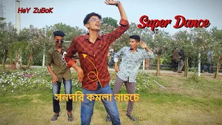 Sundori komola nace | #new #dance #video #foryou #trending || #heyzubok | Mamun , Mahin , BAppy | HZ