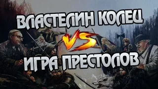 Битва за Хельмову Падь VS Битва за Винтерфелл ⚔️