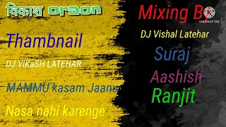 Mamu kasam janu nasa nahi karenge fadrimixx dj vishal latehar