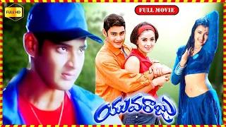 Yuvaraju Telugu Full Movie | @manacinemalu