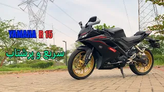 تست و بررسی یاماها آر ۱۵ - تاپ اسپید- قیمت | Test and Review Yamaha R15