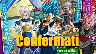 Vegito Blu e Rosé Confermati - Leak V-Jump - Discussione con TTD/Barrikade/Tanin