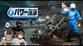 【高圧洗浄機】FF7のミッドガルでパワー洗浄だ！