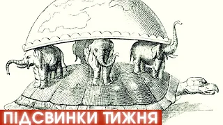 Чому росіяни тупі, клони Путіна і нове побєдобєсіє! | ПІДСВИНКИ тижня на Цензор.НЕТ