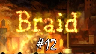 Braid - 12 - Плотоядные растения