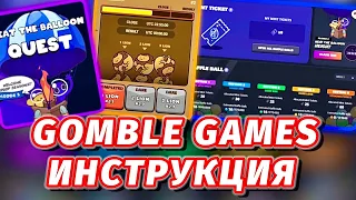 Gomble Games Airdrop - полная инструкция. Mystery Marbles, NFT ticket, Raffle Balls, роли в дискорд.