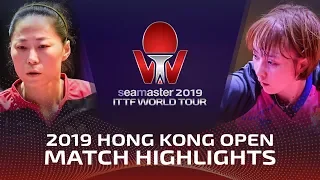 Suh Hyo Won vs Yu Fu | 2019 ITTF Hong Kong Open Highlights (R32)
