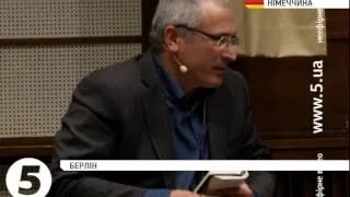 Ходорковський закликав Німеччину допомогти Україні