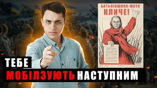 Кого мобілізують в 2024 році? Нові правила. Мобілізація по новому.