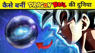 The Dragon Ball Universe | Dragon Ball Short Documentary in Hindi | Dragon Ball Facts in Hindi