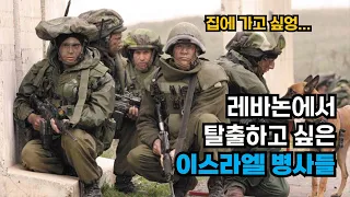 들어올땐 마음대로였지만, 나갈때는 마음대로가 아니...