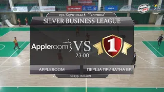 AppleRoom - Перша Приватна Броварня [Огляд матчу] (Silver Business League. 13 тур)