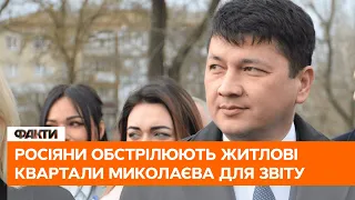 🔥 Наші сили переважають російські, але... Віталій Кім про ситуацію на Миколаївщині