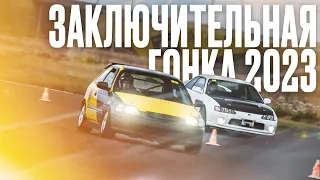 ⚡ ФИНАЛЬНАЯ ГОНКА TIME ATTACK НА КРАСНОМ КОЛЬЦЕ ⚡