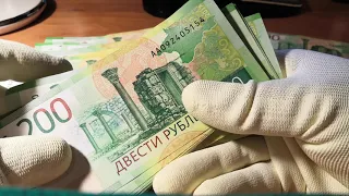 🌍 Банкноты 200 рублей 2017 переборка 100 штук