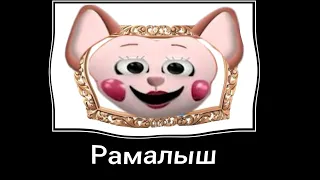 Пять ночей с чебурашкой + ШИЗА =