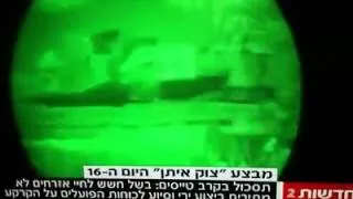 צוק איתן הפקרת חיילים בלחימה בפקודה נפשעת