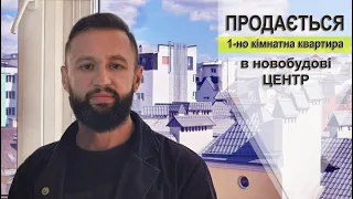 Продаж квартир з ремонтом  Івано-Франківськ. Купити 1 кімнатну квартиру в Івано-Франківську з ремонт